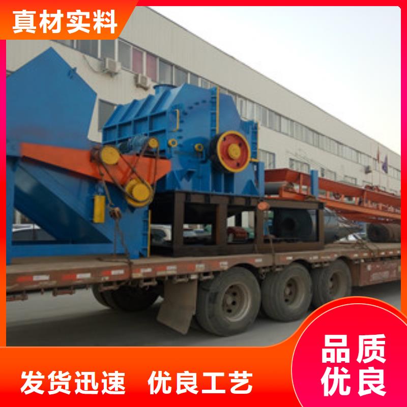 破碎机金属破碎机材质实在