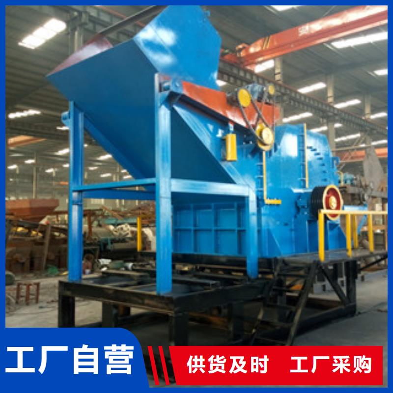 破碎機(jī)生物質(zhì)顆粒機(jī)放心購