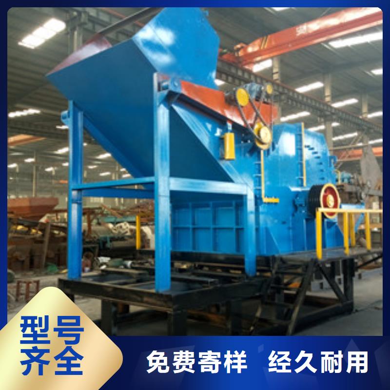 破碎機(jī),生物質(zhì)顆粒機(jī)訂制批發(fā)