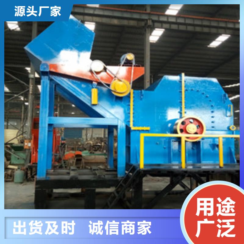 破碎機(jī),生物質(zhì)顆粒機(jī)訂制批發(fā)