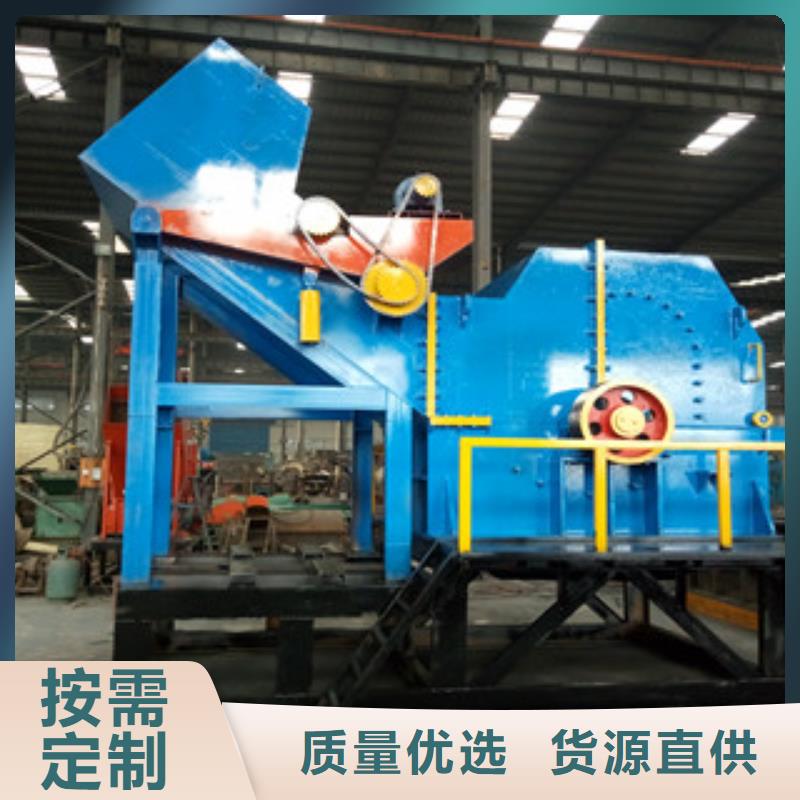 破碎機(jī)沙子烘干機(jī)品質(zhì)信得過