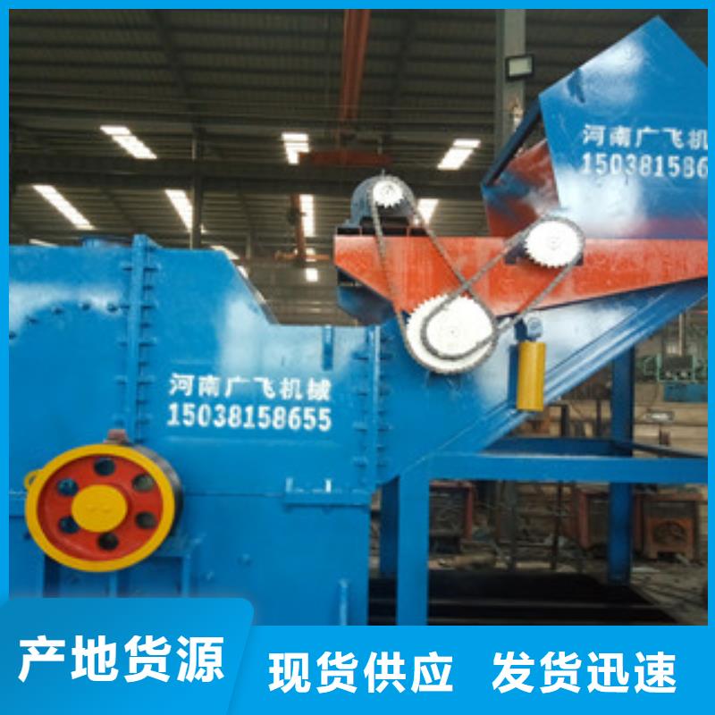破碎機(jī)生物質(zhì)顆粒機(jī)放心購