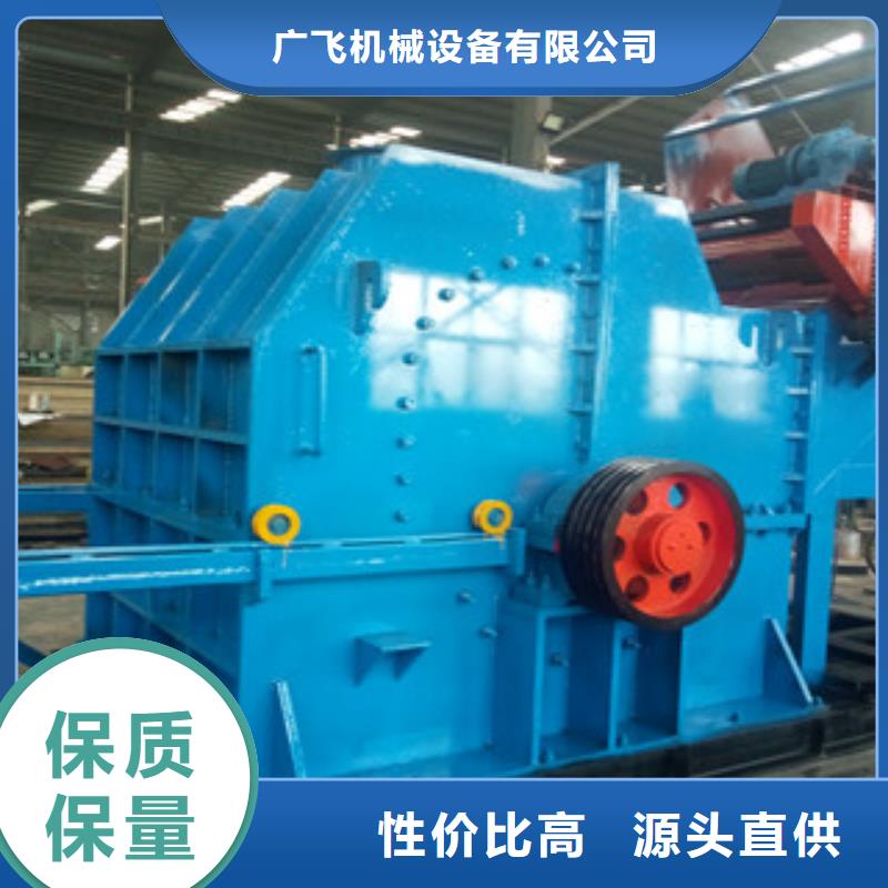 破碎機,三筒烘干機一站式采購商家