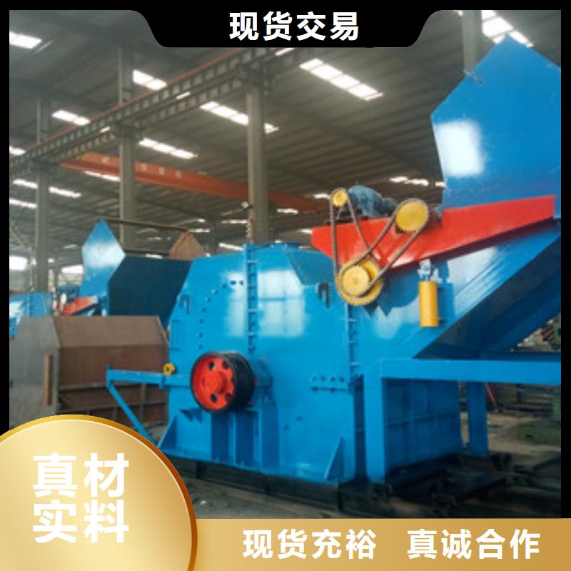破碎機(jī)_三筒烘干機(jī)原料層層篩選