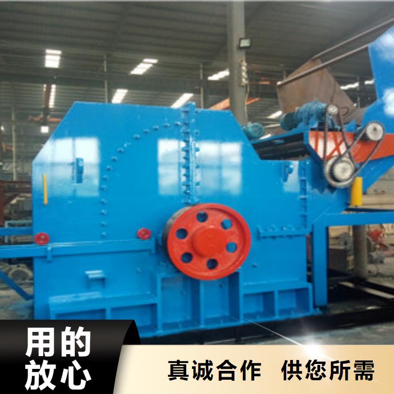 破碎機,三筒烘干機一站式采購商家