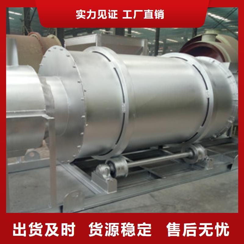 烘干机金属破碎机品质做服务