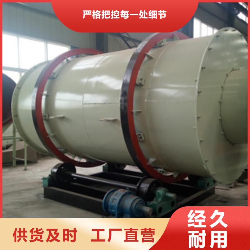烘干機(jī)金屬破碎機(jī)品質(zhì)做服務(wù)