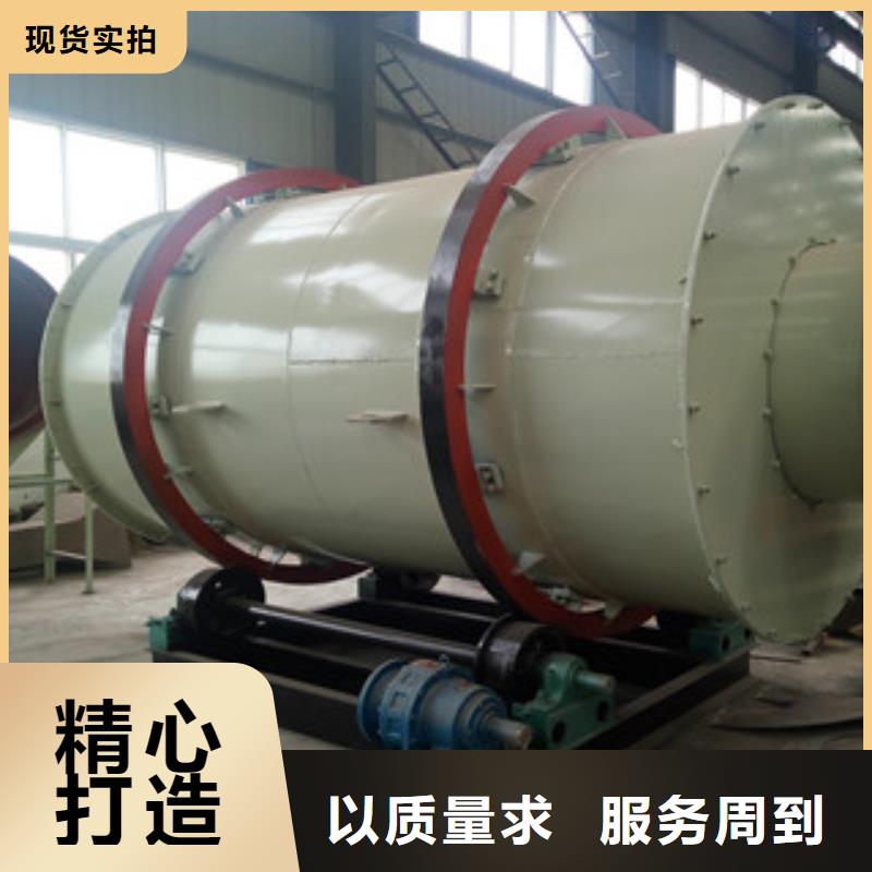 烘干机_锯末颗粒机使用寿命长久