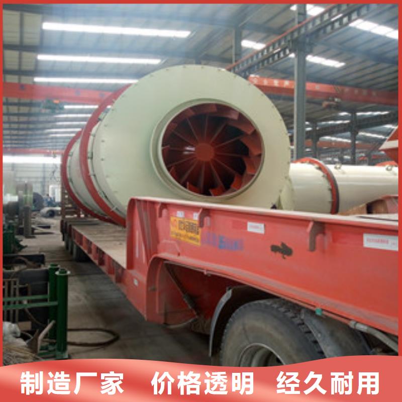 烘干機(jī)金屬破碎機(jī)品質(zhì)做服務(wù)
