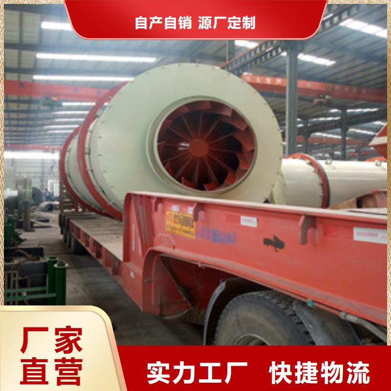 烘干机_锯末颗粒机使用寿命长久