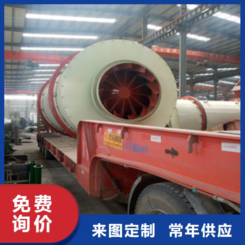烘干機廢鋼破碎機卓越品質(zhì)保障
