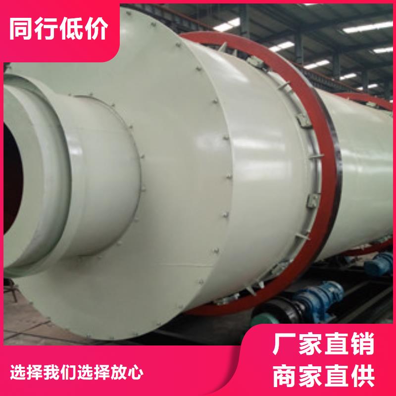 烘干機(jī)黃沙烘干機(jī)當(dāng)?shù)貜S家值得信賴