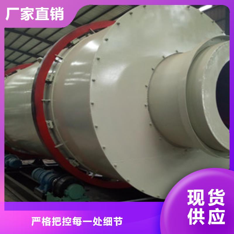 烘干机三筒烘干机全品类现货