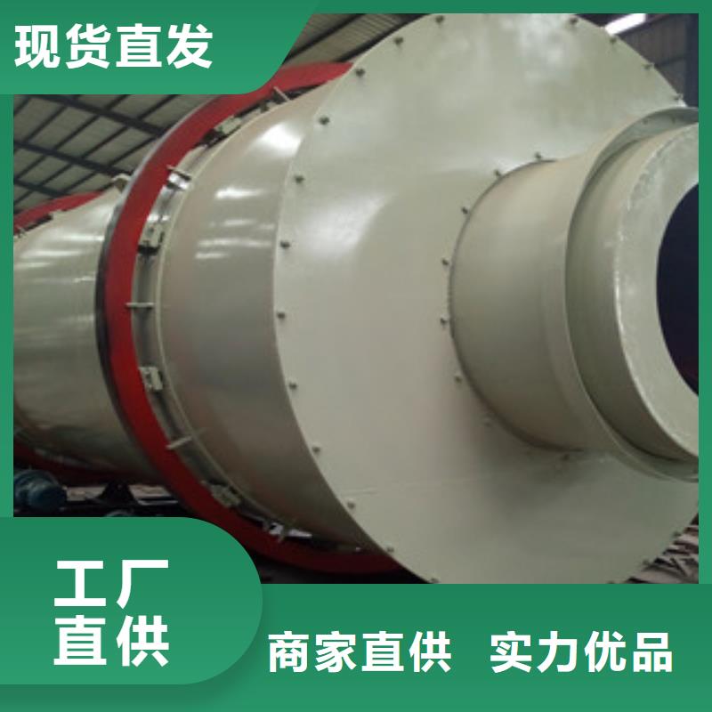 烘干機(jī),金屬破碎機(jī)品質(zhì)做服務(wù)