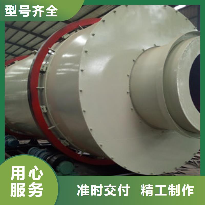 烘干機廢鋼破碎機卓越品質(zhì)保障