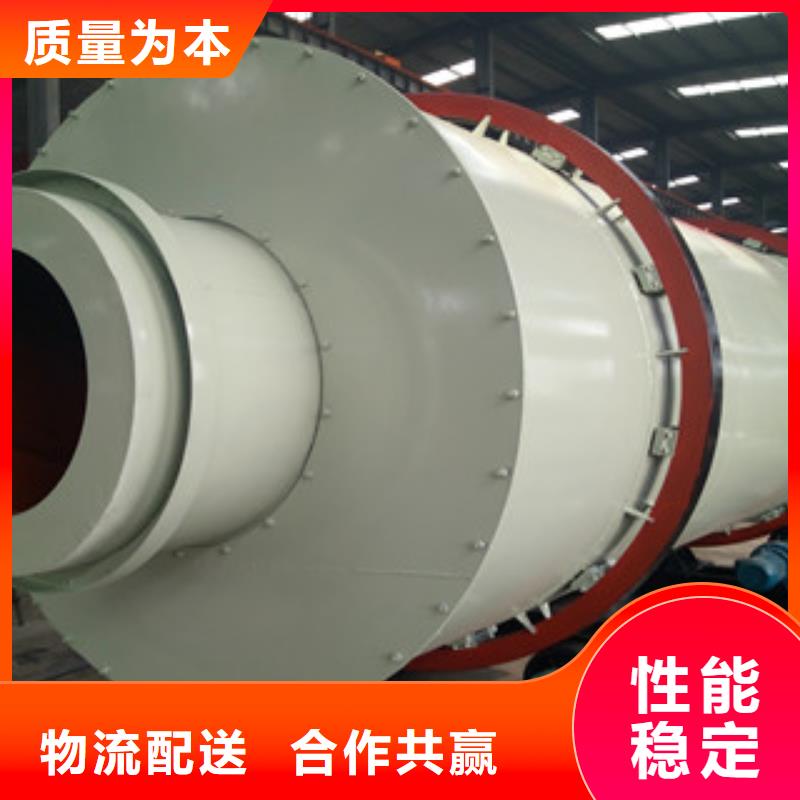 烘干机_锯末颗粒机使用寿命长久