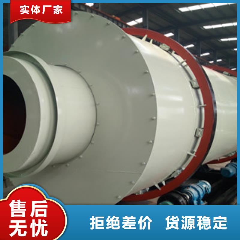 烘干機_黃沙烘干機用心做好每一件產(chǎn)品