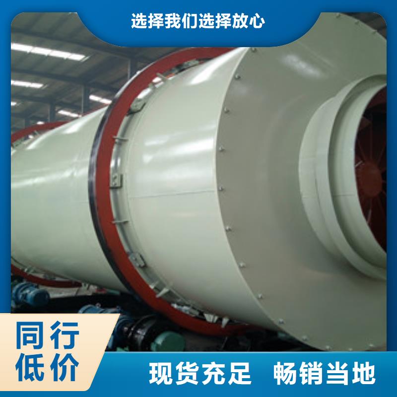 烘干機廢鋼破碎機卓越品質(zhì)保障