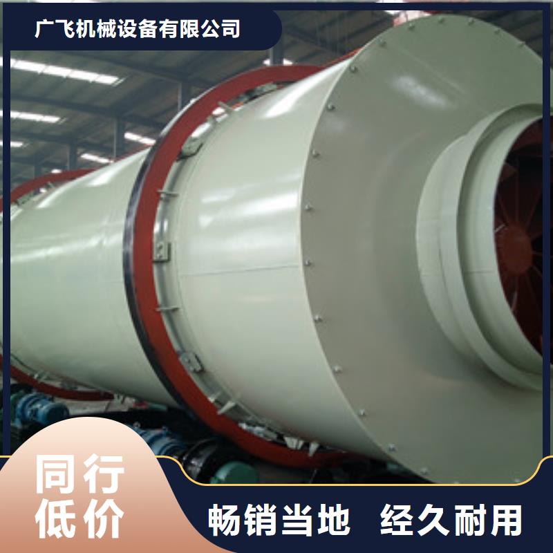 烘干機黃沙烘干機廠家案例