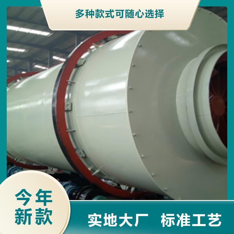烘干機(jī)_鋸末顆粒機(jī)使用壽命長(zhǎng)久