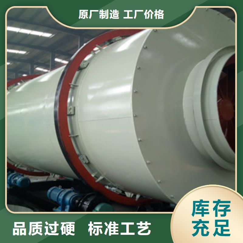 烘干机,金属破碎机定制速度快工期短