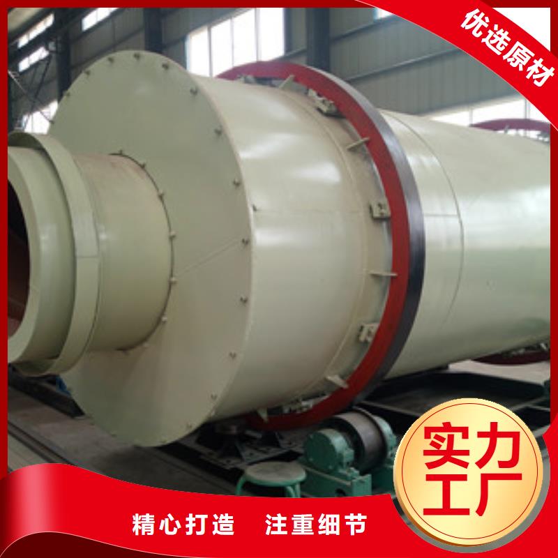 烘干機(jī)礦渣烘干機(jī)真材實(shí)料加工定制