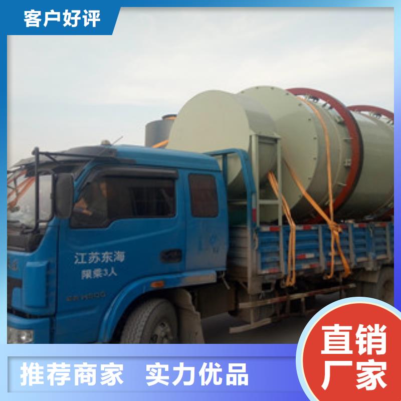 烘干机锯末颗粒机现货采购