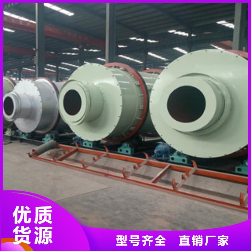 烘干機鋸末顆粒機現(xiàn)貨采購