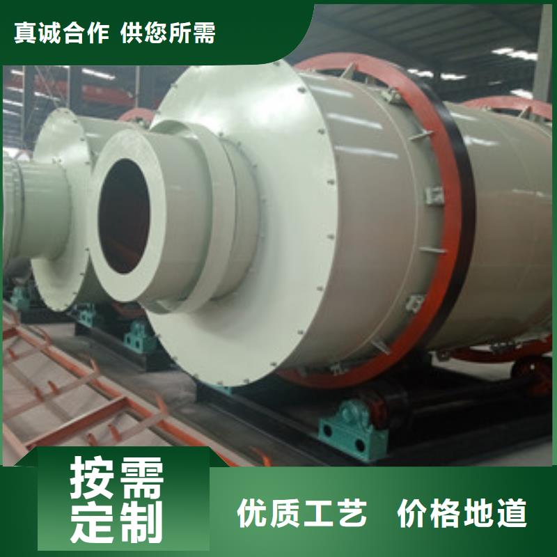 烘干機(jī),生物質(zhì)顆粒機(jī)品質(zhì)保證