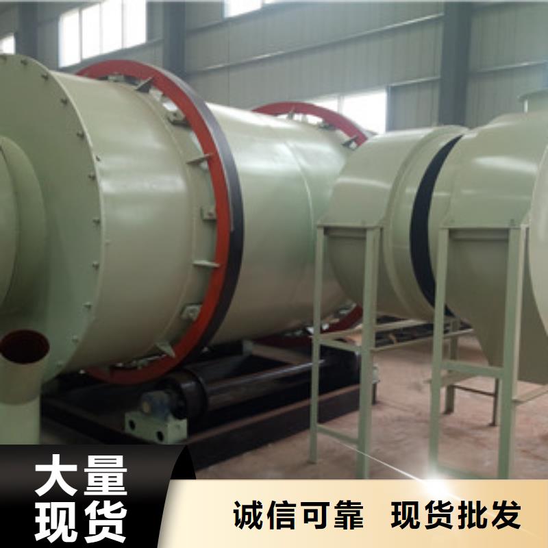 烘干機_黃沙烘干機用心做好每一件產(chǎn)品