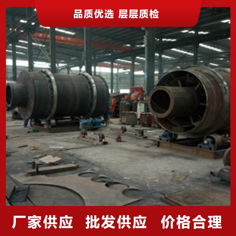 烘干機(jī)礦渣烘干機(jī)廠家實(shí)力大