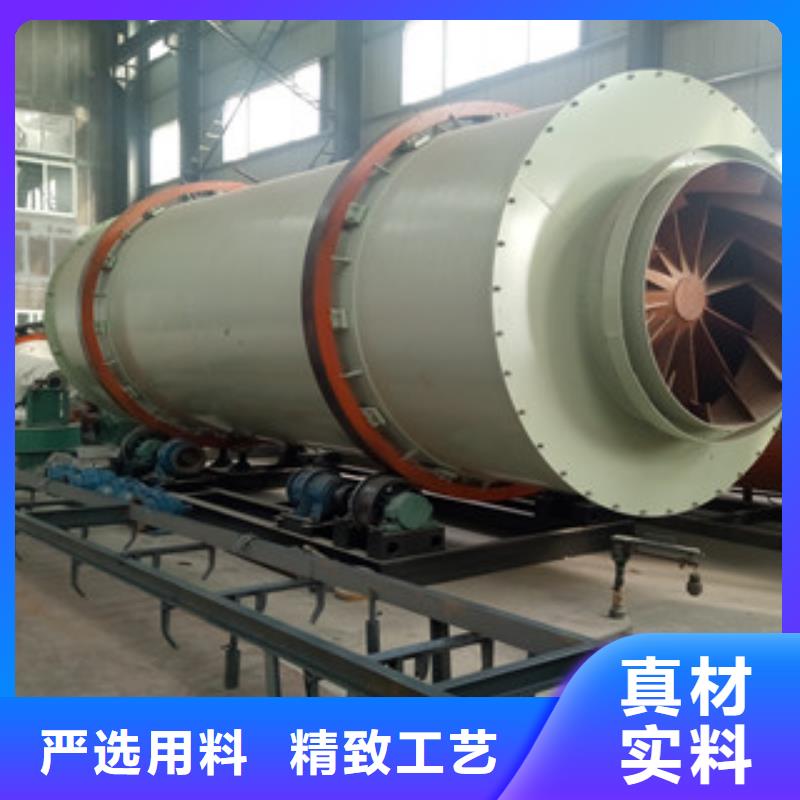 烘干機(jī)鋸末顆粒機(jī)現(xiàn)貨供應(yīng)