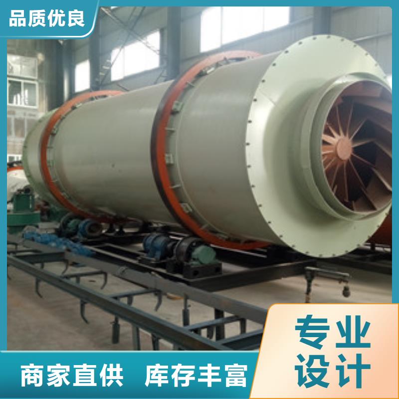 烘干機黃沙烘干機廠家案例