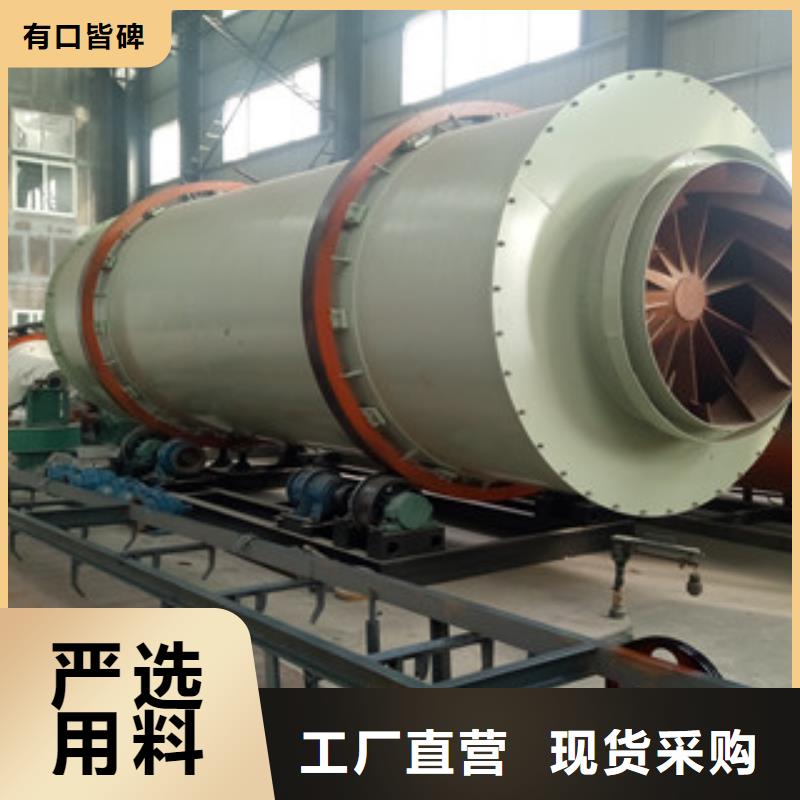 烘干機(jī)生物質(zhì)顆粒機(jī)現(xiàn)貨交易