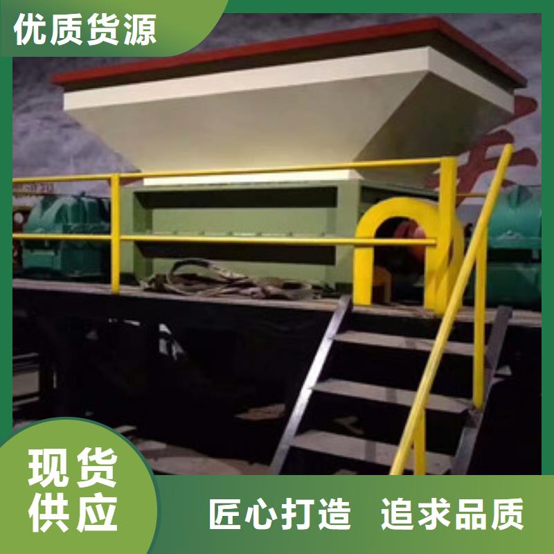撕碎机-废钢破碎机专业生产N年