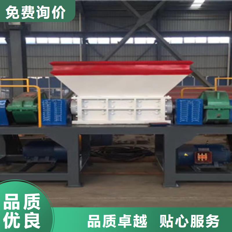 撕碎機(jī)-廢鋼破碎機(jī)專業(yè)生產(chǎn)N年