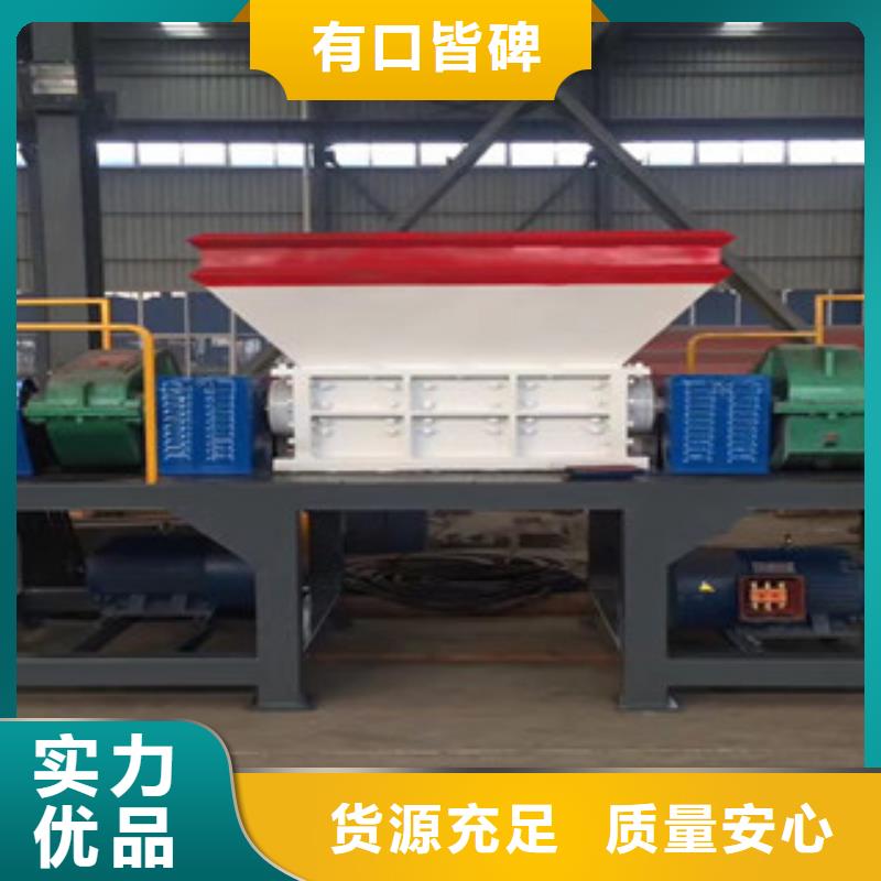 撕碎機(jī)鋸末顆粒機(jī)專業(yè)廠家