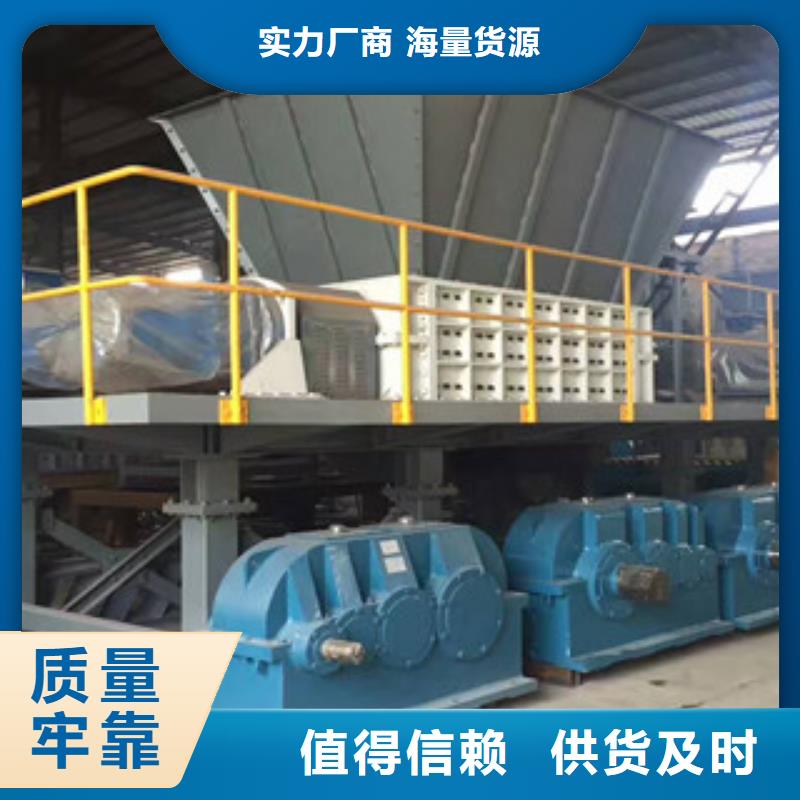 撕碎机废钢破碎机做工精细