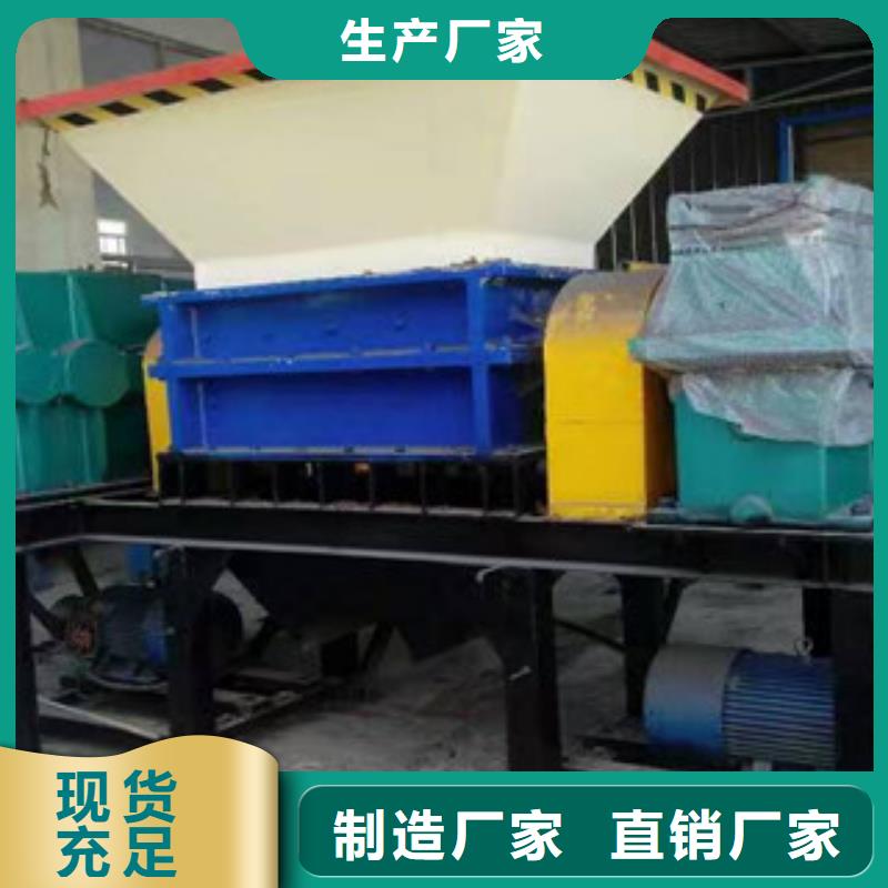 撕碎机废钢破碎机做工精细
