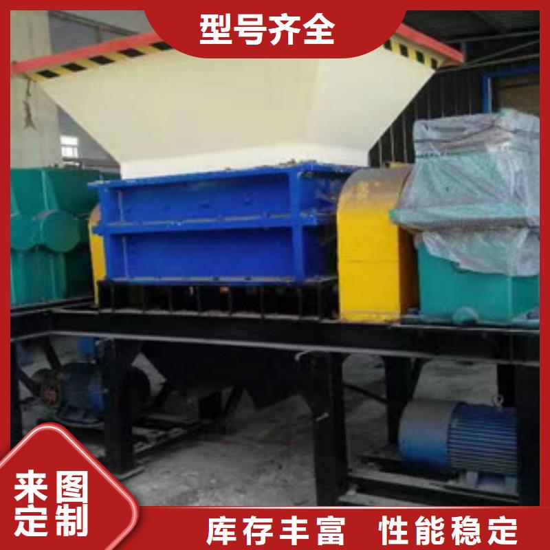 撕碎机金属破碎机诚信可靠