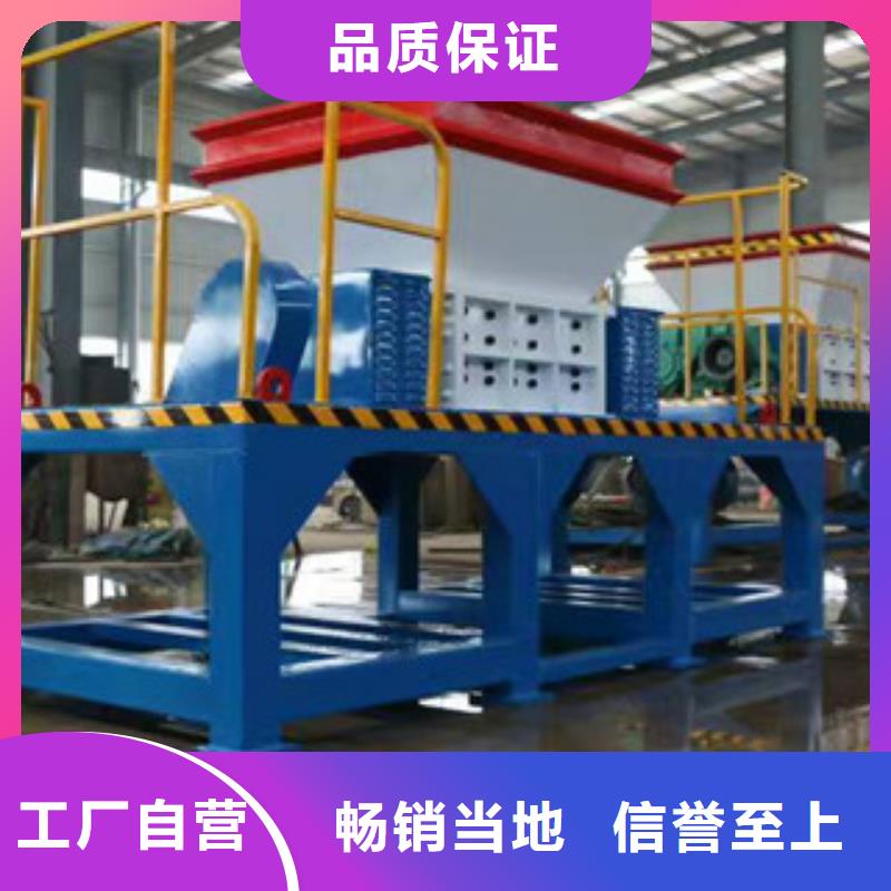 撕碎機金屬破碎機庫存豐富