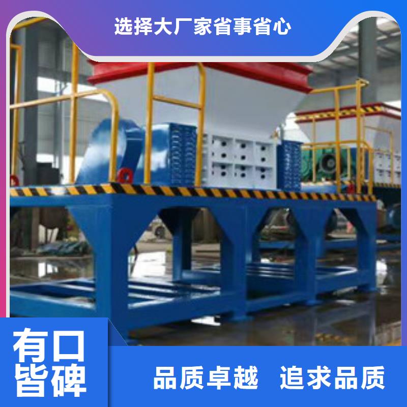 撕碎机_锯末颗粒机品质保证