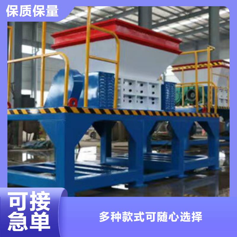 撕碎機鋸末顆粒機專業(yè)廠家