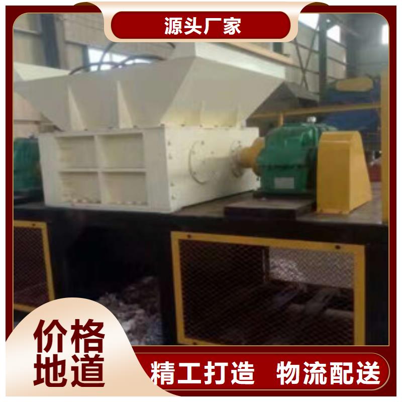 撕碎機(jī)金屬破碎機(jī)快速物流發(fā)貨