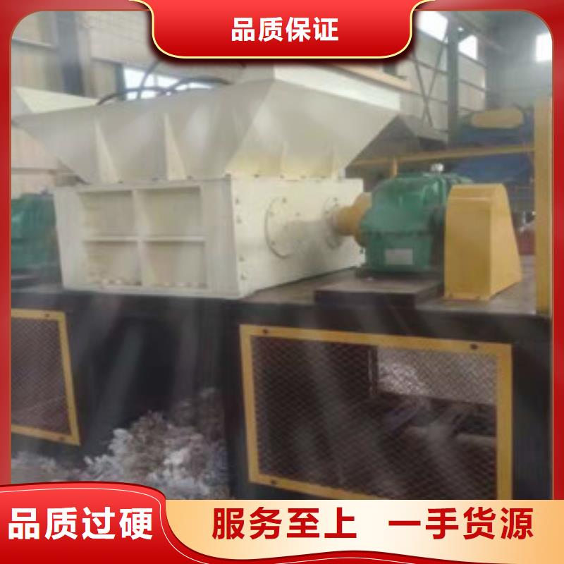 撕碎机金属破碎机诚信可靠