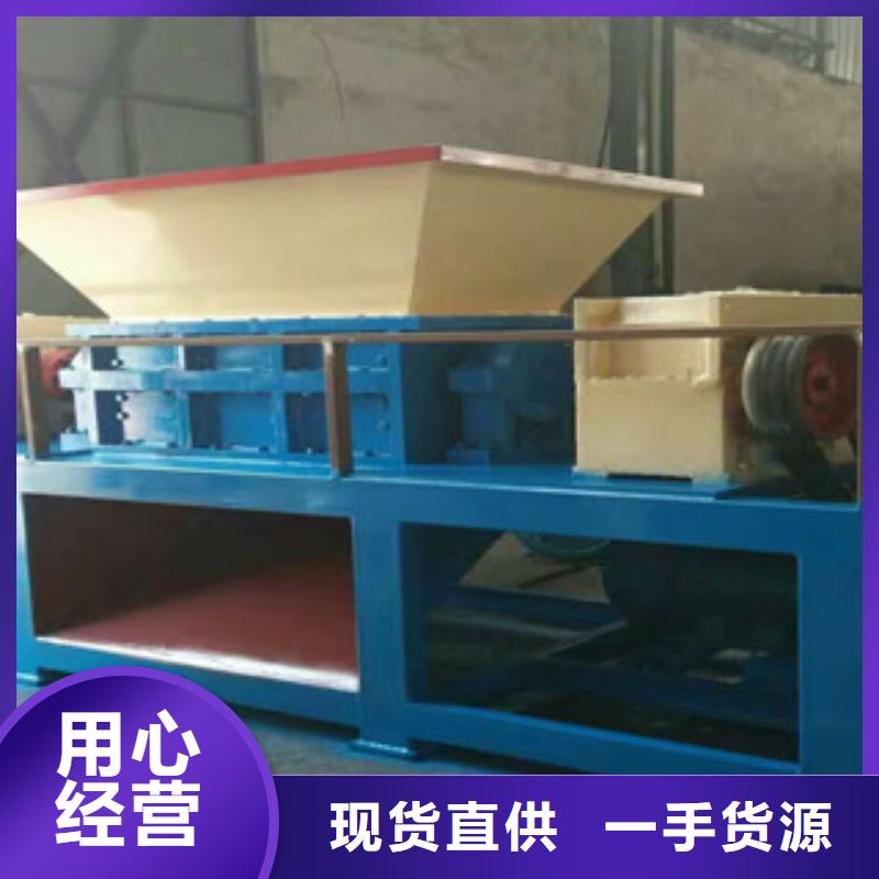 撕碎機(jī)鋸末顆粒機(jī)專業(yè)廠家