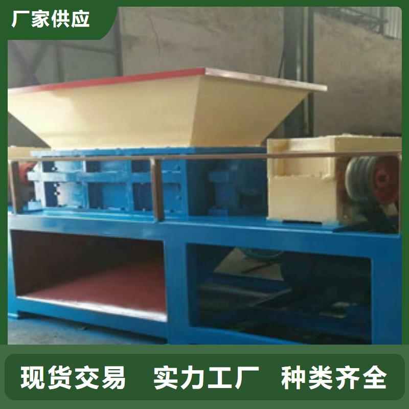 撕碎机-废钢破碎机专业生产N年