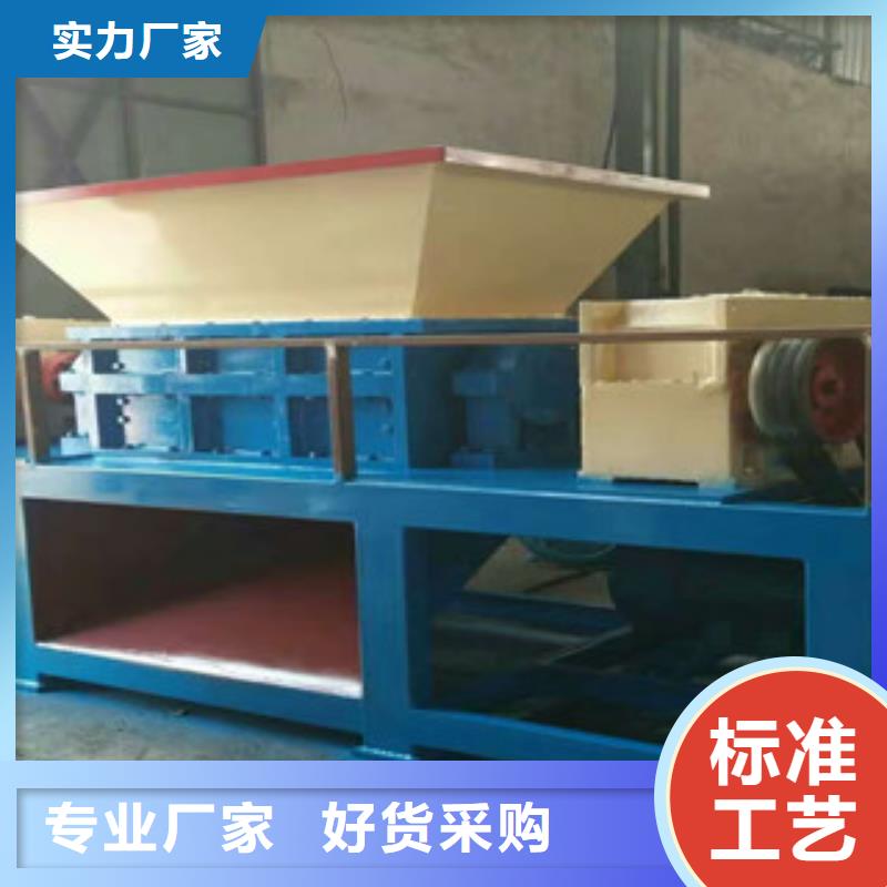 撕碎機(jī)金屬破碎機(jī)快速物流發(fā)貨
