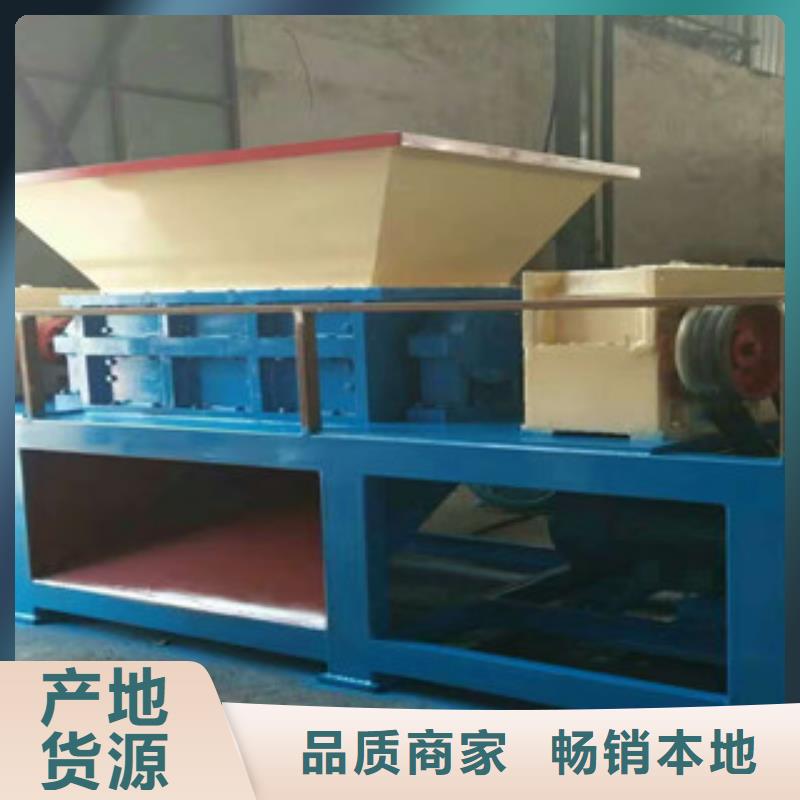 撕碎機金屬破碎機庫存豐富