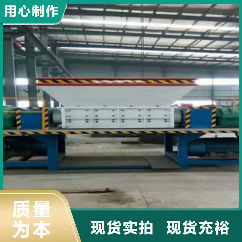撕碎機-三筒烘干機品質(zhì)優(yōu)選